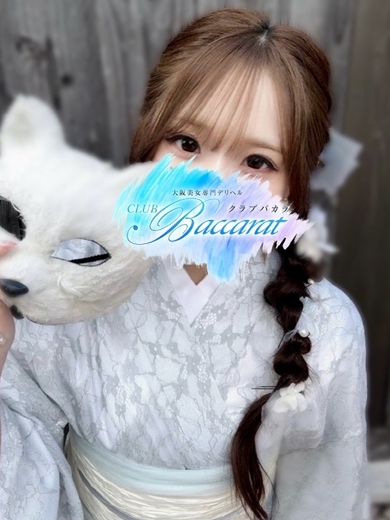 あみり プロフィール画像