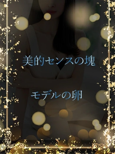 安心感の顔立ちモデル プロフィール画像