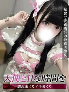 はのん