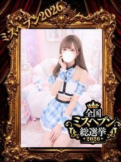 小鳥遊ちな