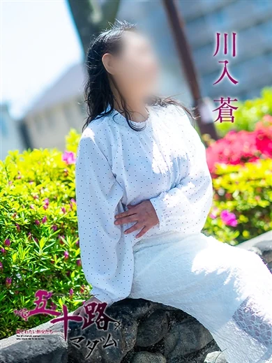 川入蒼 プロフィール画像