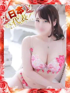 しゅうかさん