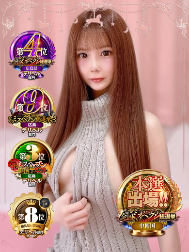 姫咲キララ プロフィール画像
