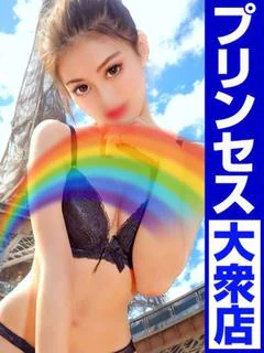 180越えの女『ななお』