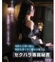 宇佐美 リサ