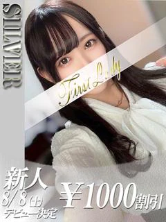 すみれ