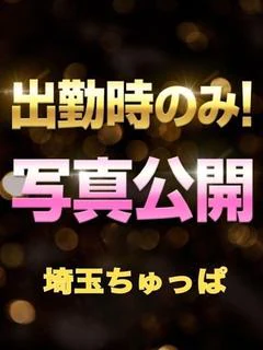 ふうか