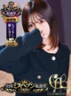 ちさ プロフィール画像