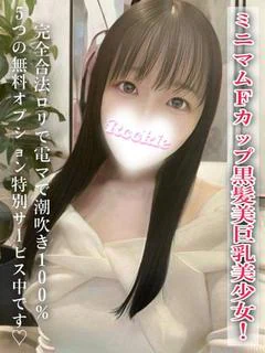 みやこ プロフィール画像
