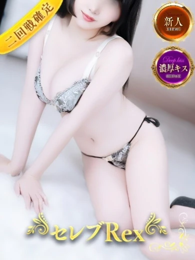 仲間ゆに プロフィール画像