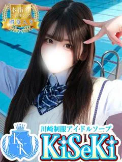 ねね