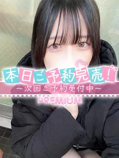 はな