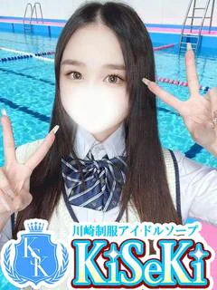 ちな