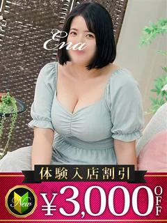 えな プロフィール画像