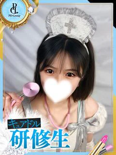 りんね