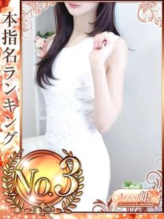 しほ プロフィール画像