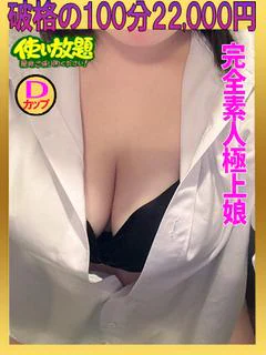 かんな ☆完全素人極上美女☆
