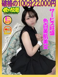 れい ☆極上色白美肌美女☆