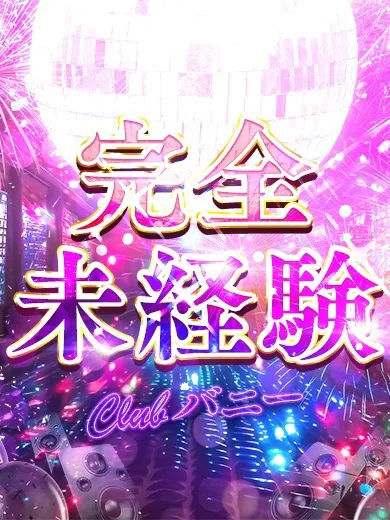 レモン プロフィール画像