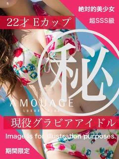 一ノ瀬 かなで