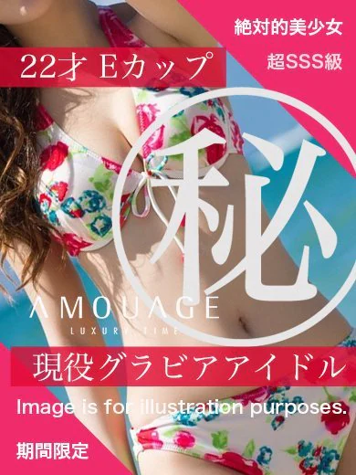 一ノ瀬 かなで プロフィール画像