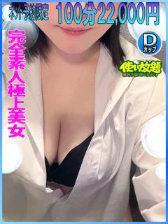 かんな ☆完全素人極上美女☆