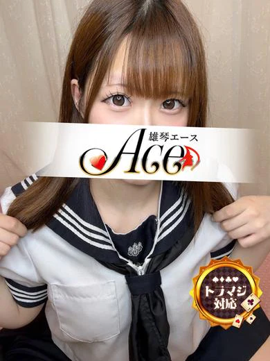 ひなこ プロフィール画像