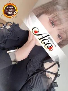 つむ