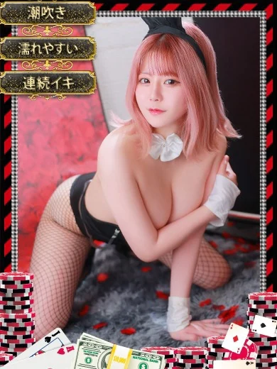 ナルセ【連続〇キ×潮〇き！！】 プロフィール画像
