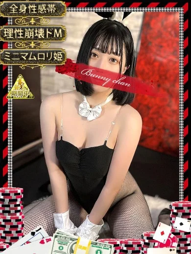 カエラ プロフィール画像