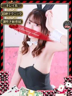 コノミ モンスタ級清楚系ビッチ