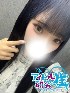 えみり