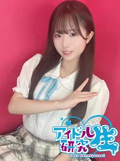 みっこい：D