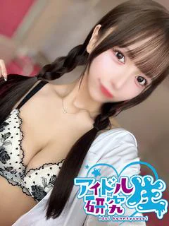 れんれんれんかちゃん♡