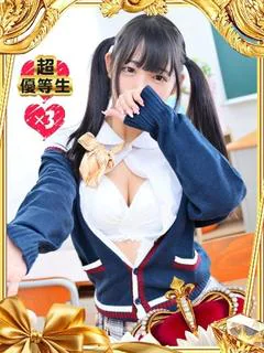 ここあ