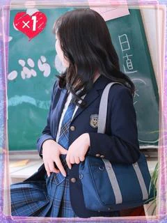 はく