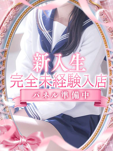 はづき プロフィール画像