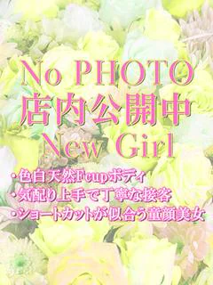 けい