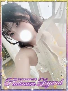 せな