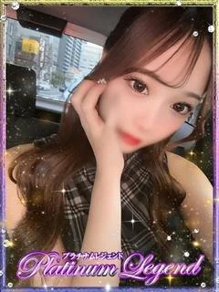椿りお