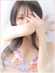 杏