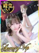 初代LV・咲蘭/さらん プロフィール画像