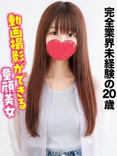 ひなた★完全業界未経験の20歳 プロフィール画像