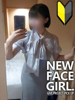 ひな
