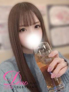 ユア