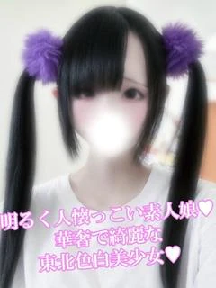 みりな