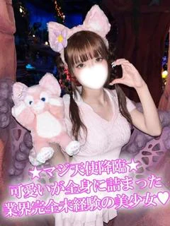 まい