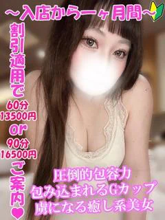 すい