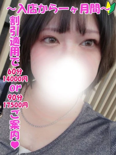 まみ プロフィール画像