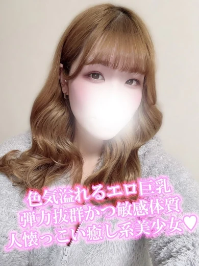 うみ プロフィール画像